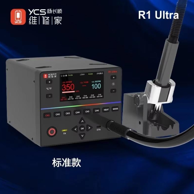 Hot Air Rework Station - Паяльная станция YCS R1 Ultra 1450W