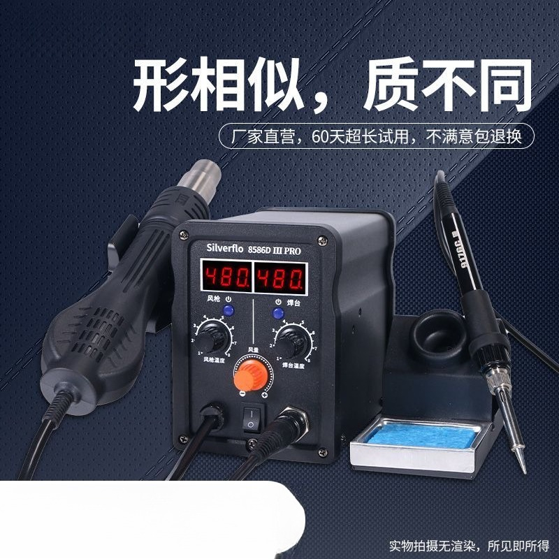 Soldering Iron Kit - Паяльная станция 8586D с регулировкой температуры,
