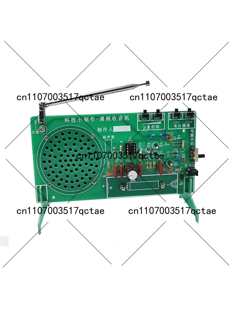 Diy Electronics Components Kit - Набор для сборки FM-радиоприемника: электронные компоненты