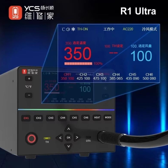 Паяльная станция YCS R1 Ultra  – обзор и цена Hot Air Rework Station