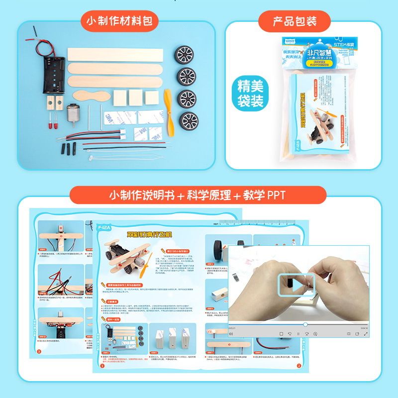 DIY Kit Самолет Автомобиль Нау – обзор и цена Diy Electronics Projects For Kids