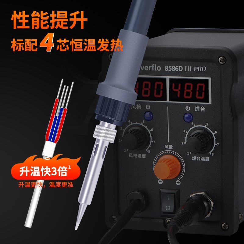 Паяльная станция 8586D с регул – обзор и цена Soldering Iron Kit