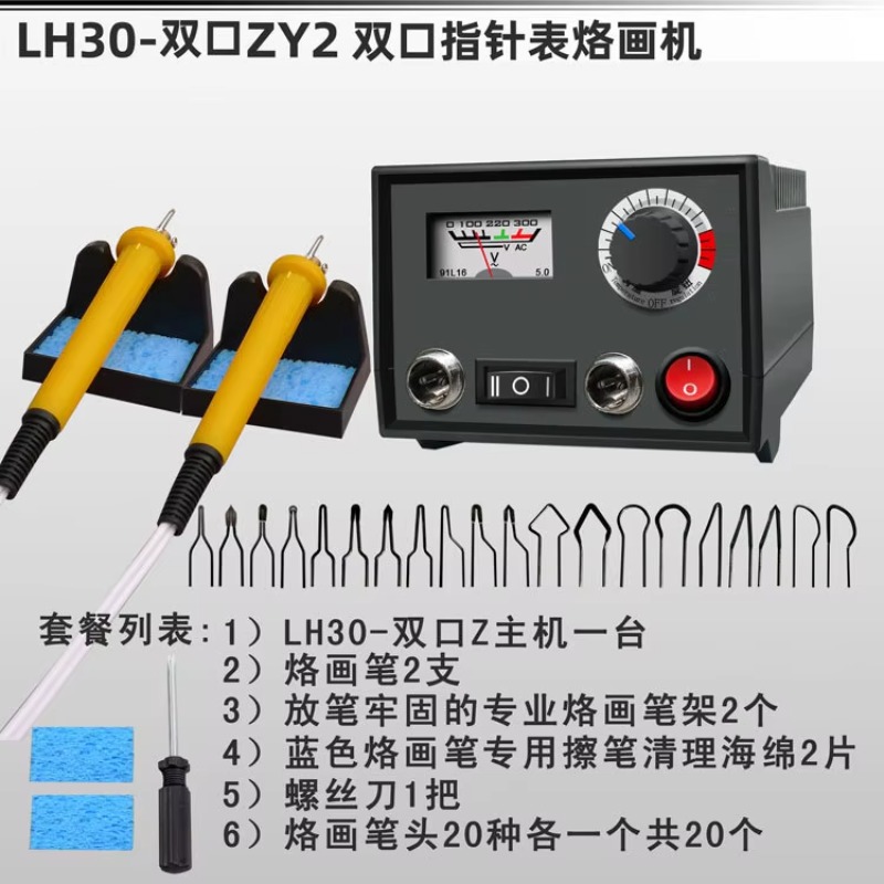 Профессиональный набор для пир – обзор и цена Soldering Iron Kit