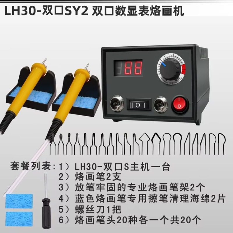 Профессиональный набор для пир – обзор и цена Soldering Iron Kit