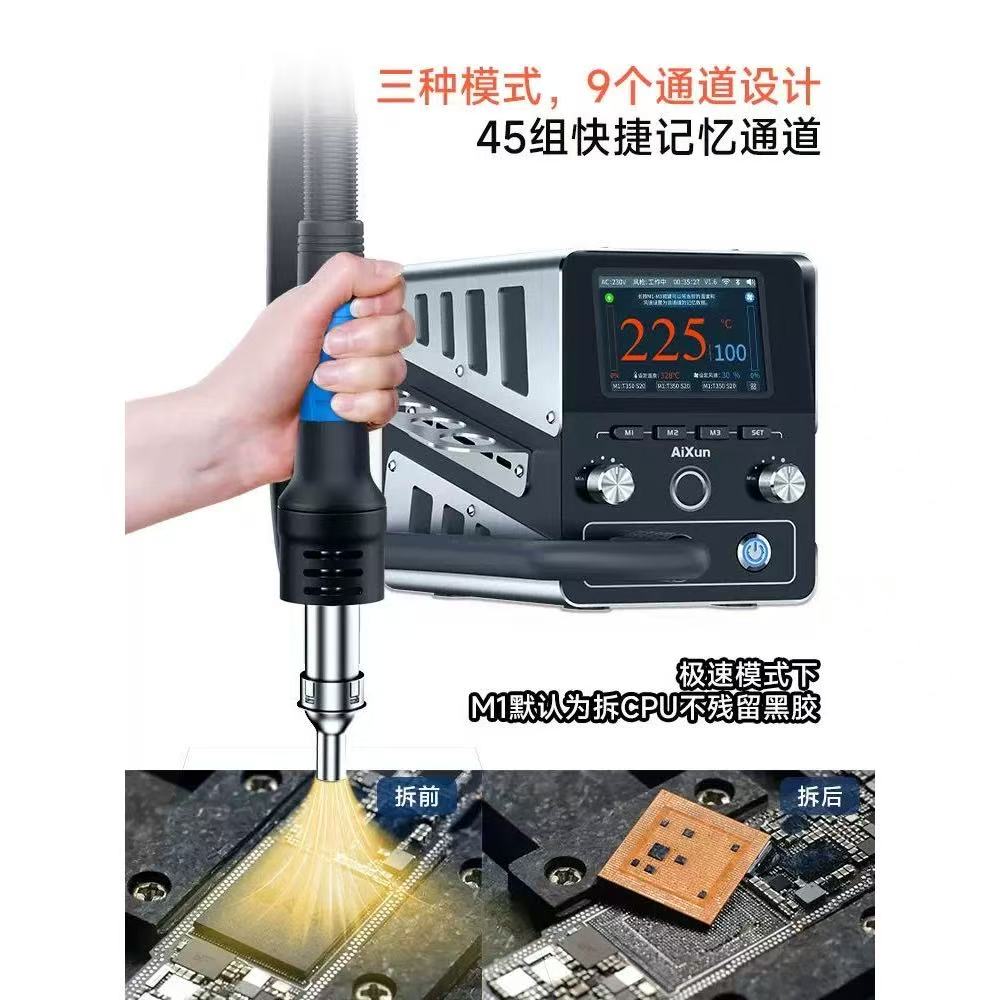 Паяльная станция Aixun H314 14 – обзор и цена Hot Air Rework Station